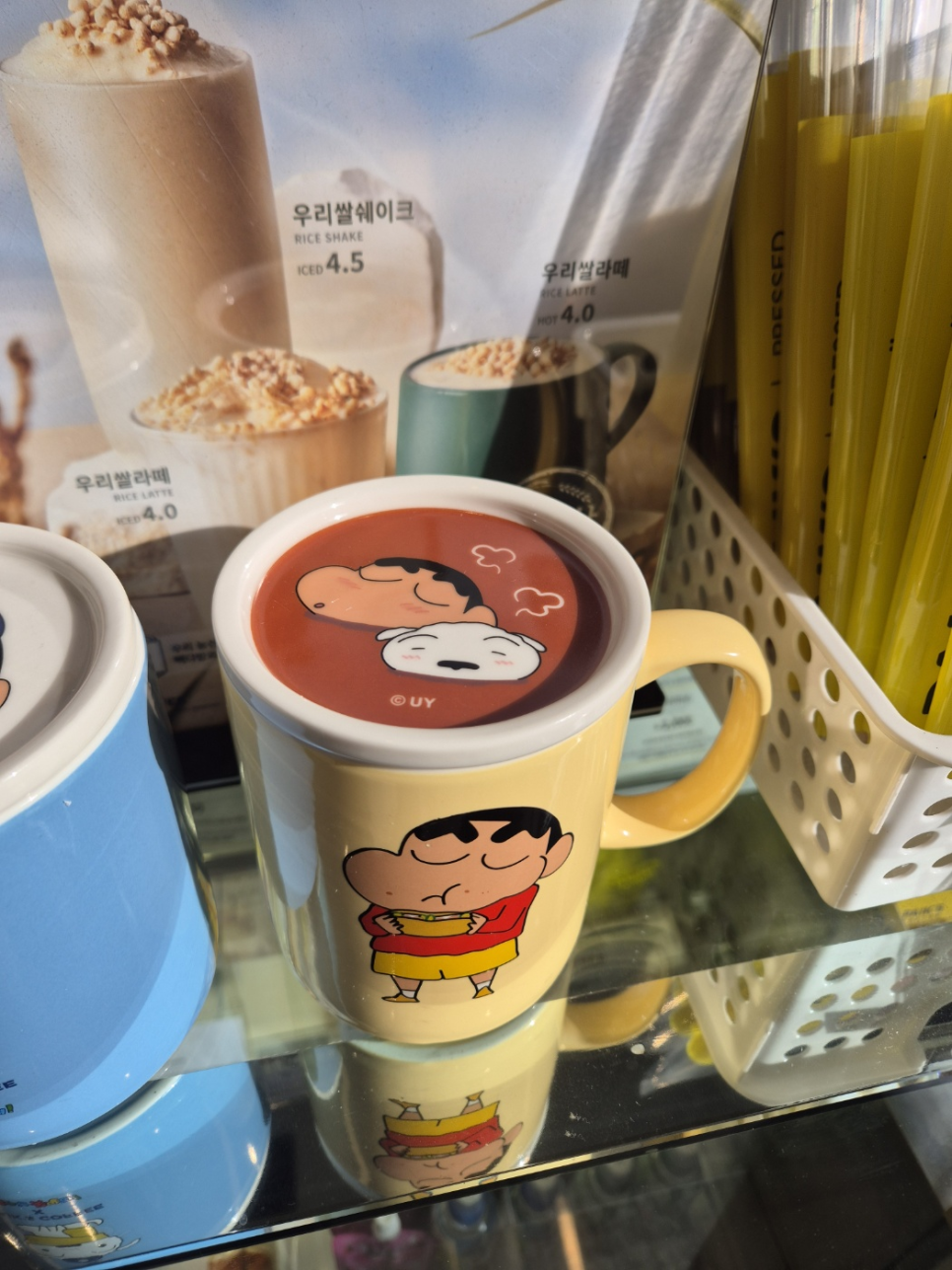 컵짱 이미지