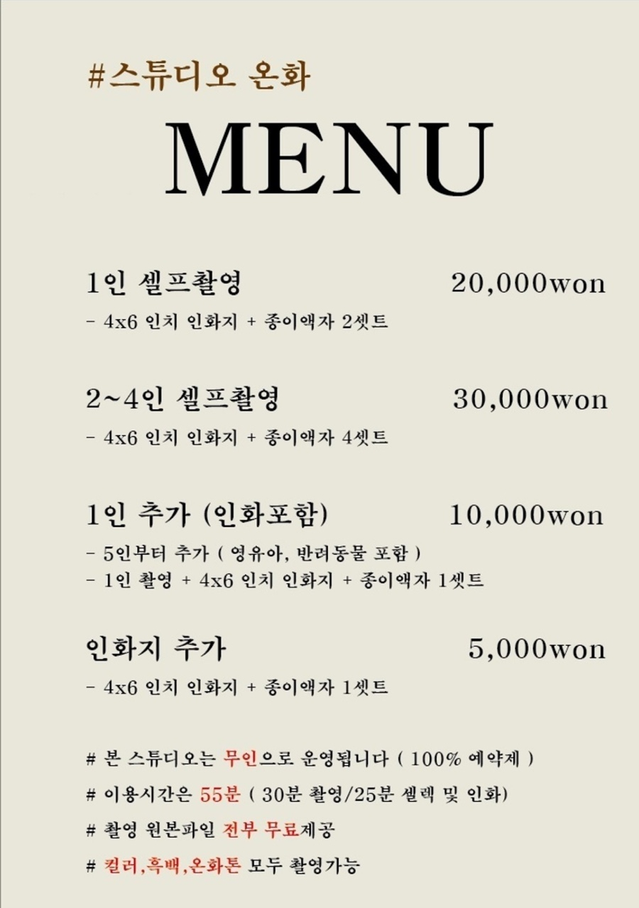 사진은셀프입니다 이미지