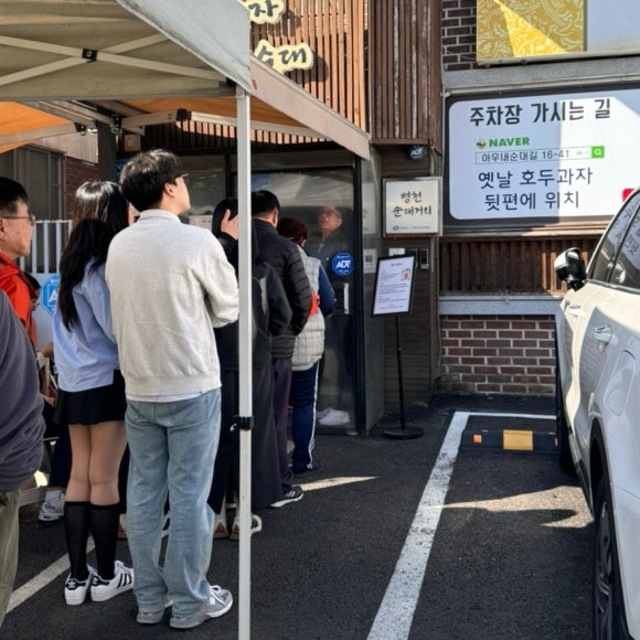 병천수산 이미지