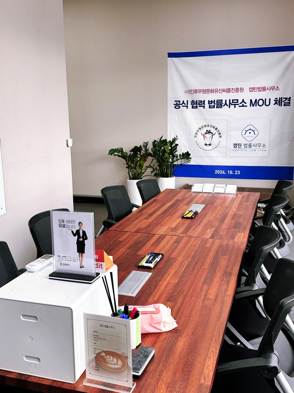 박상훈법률사무소 이미지