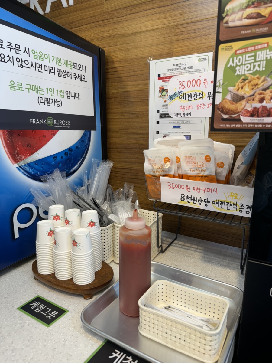 프랭크버거목포 이미지