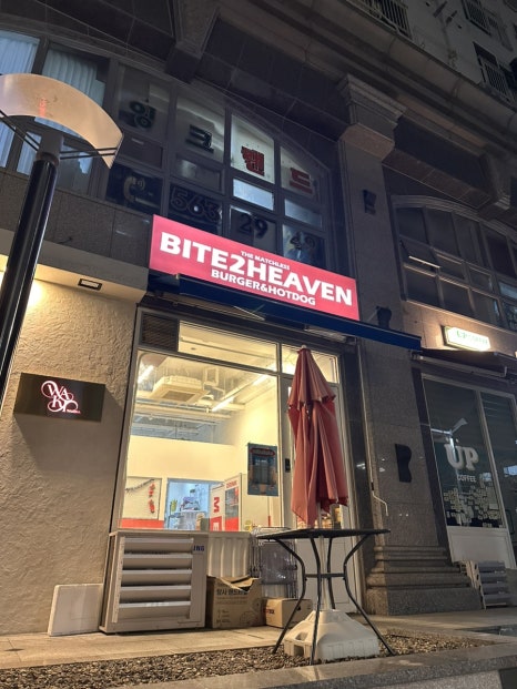 BITE2HEAVEN 이미지
