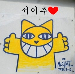 황가네함흥냉면 이미지