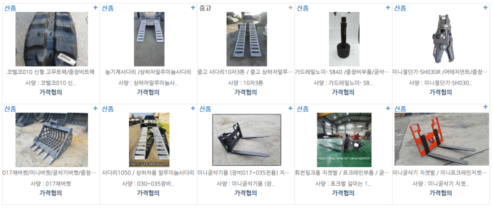 (주)다온식품 이미지