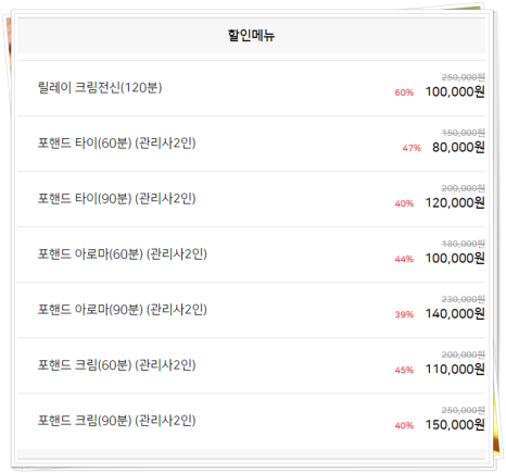비비바디밸런스 이미지