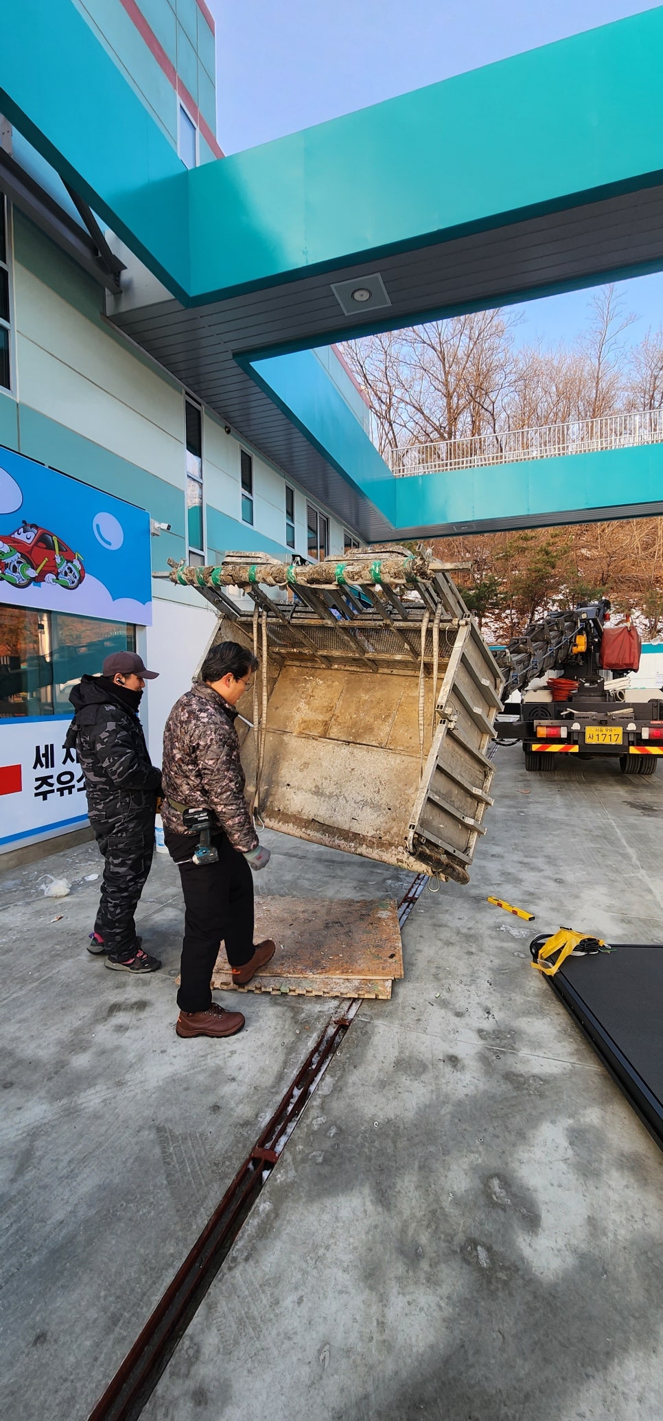 기흥서일주유소 이미지