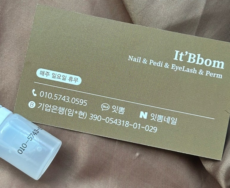 잇뽐 이미지