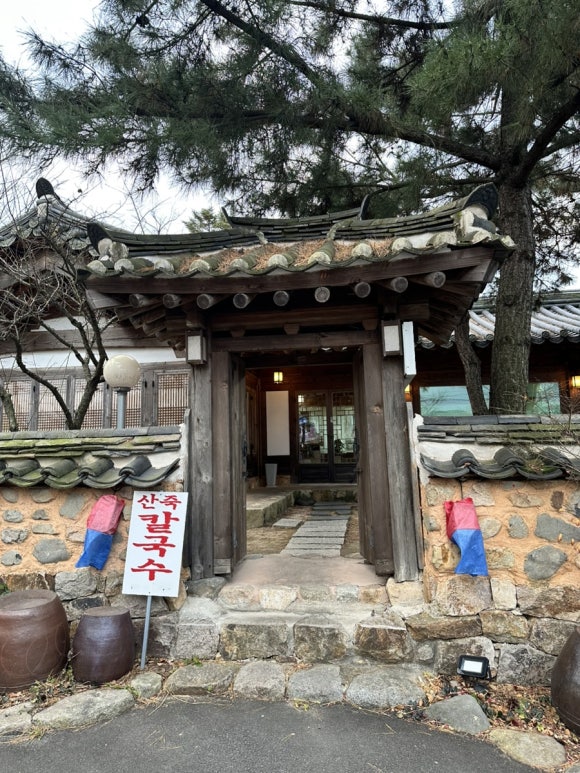 산죽칼국수 이미지
