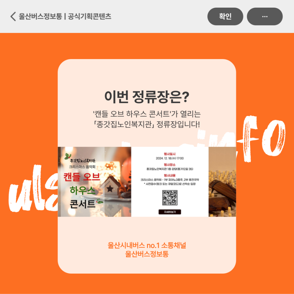 종갓집노인복지관 이미지