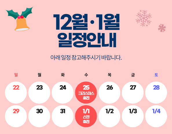 서울엔비뇨의학과의원 이미지