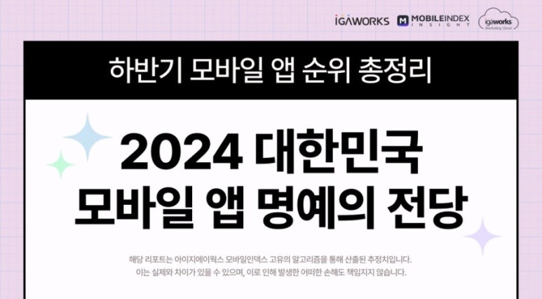 준모바일 이미지