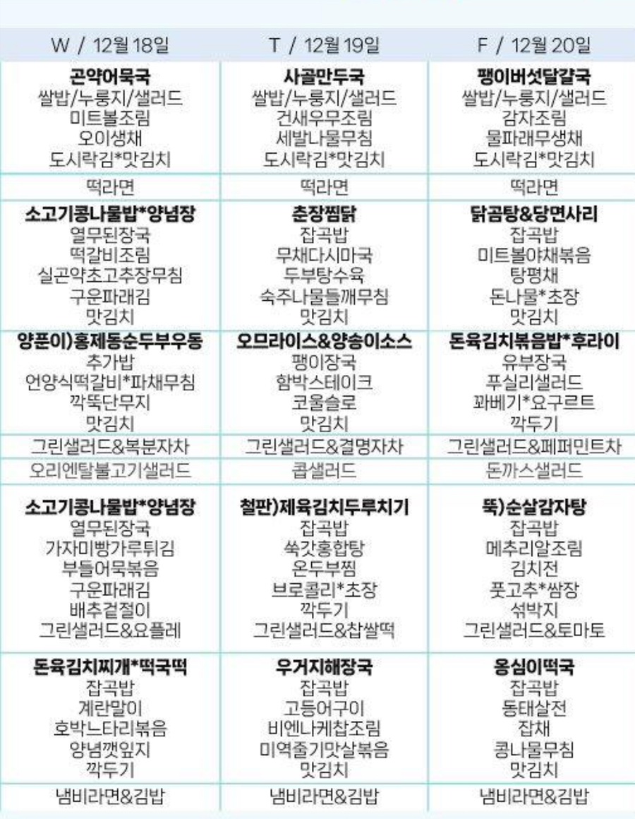 한진구내식당 이미지