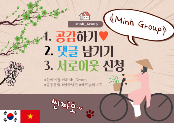 국제직업소개소 이미지