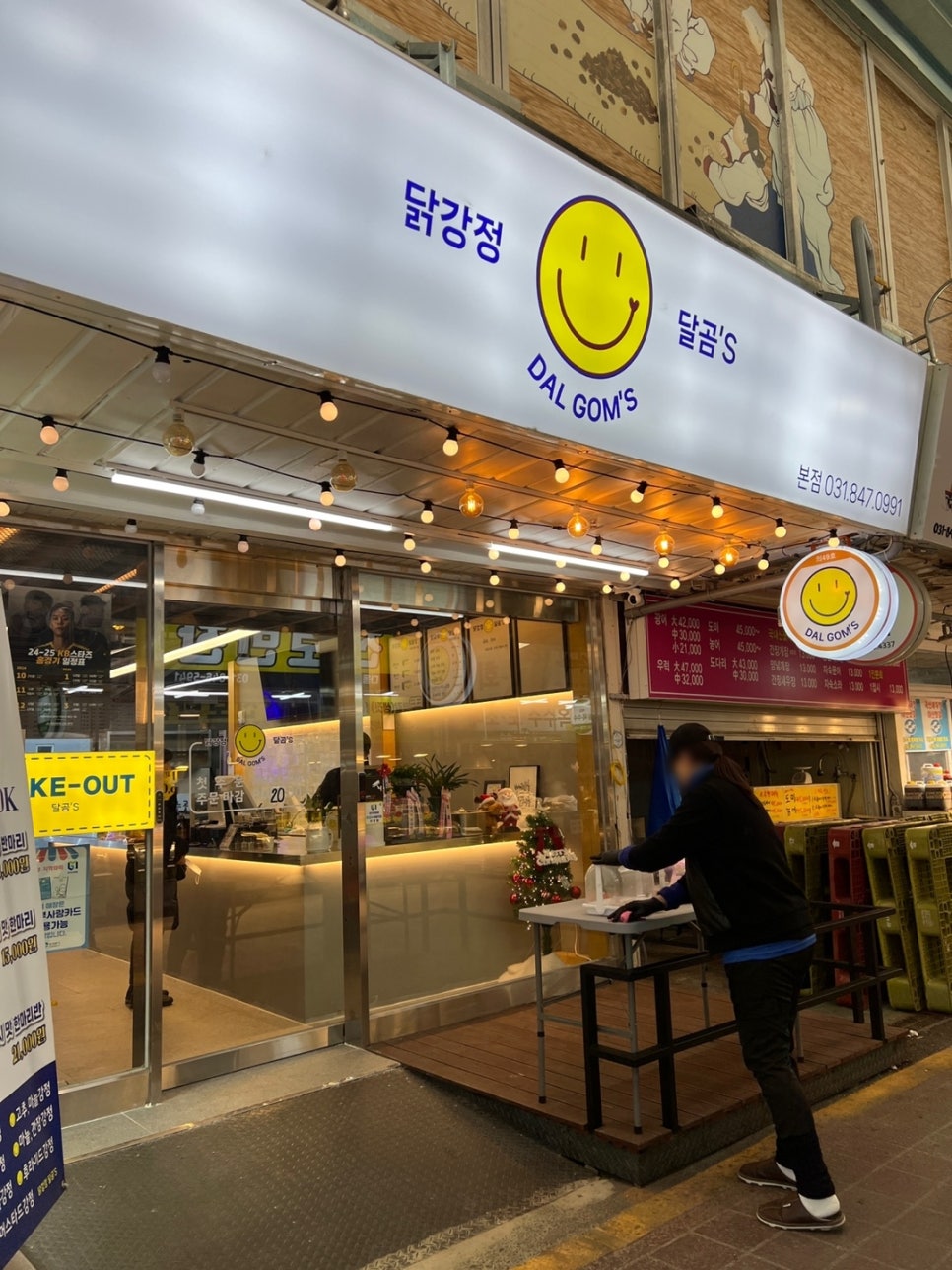 닭강정달곰's 이미지