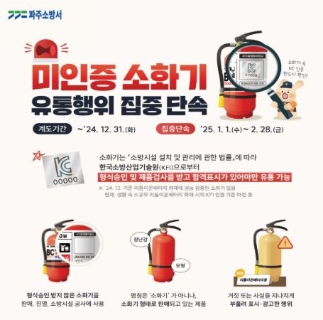 파주유통 이미지