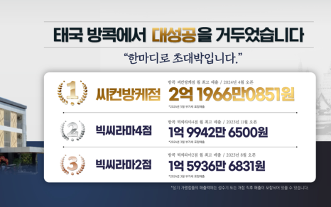 (주)투비파트너스 이미지