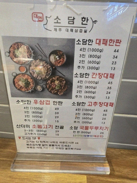 대패매니아 이미지