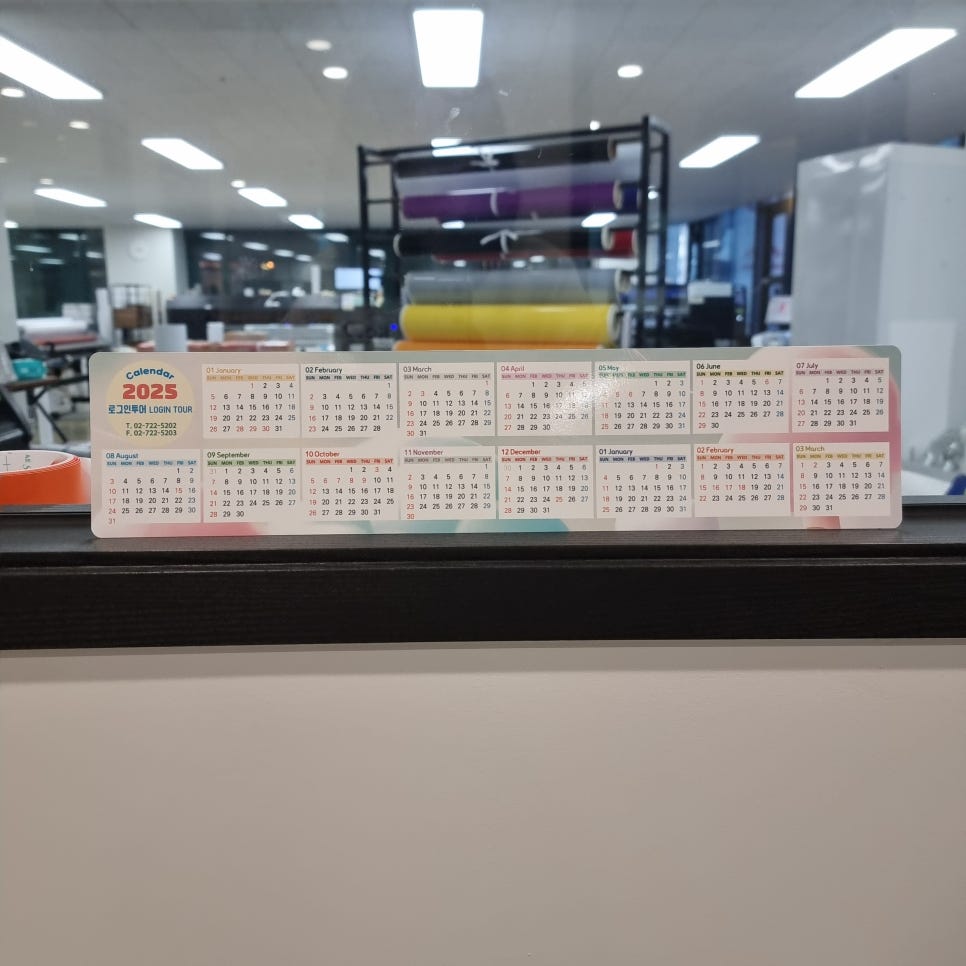 모아관광여행사 이미지