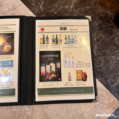고양꼬치&마라탕 이미지
