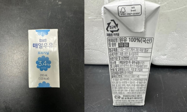 매일유업(주) 광주공장 이미지