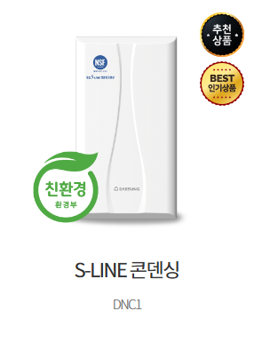 월드에너시스 이미지