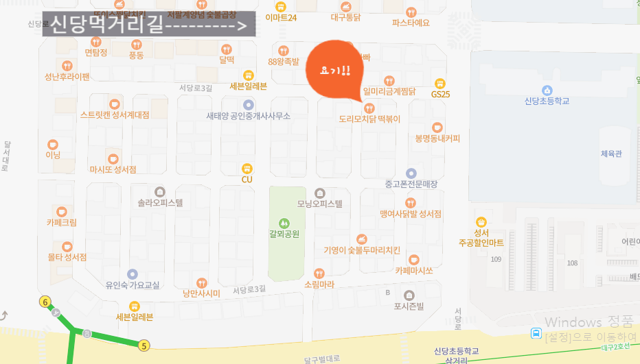도리모치닭떡볶이 이미지