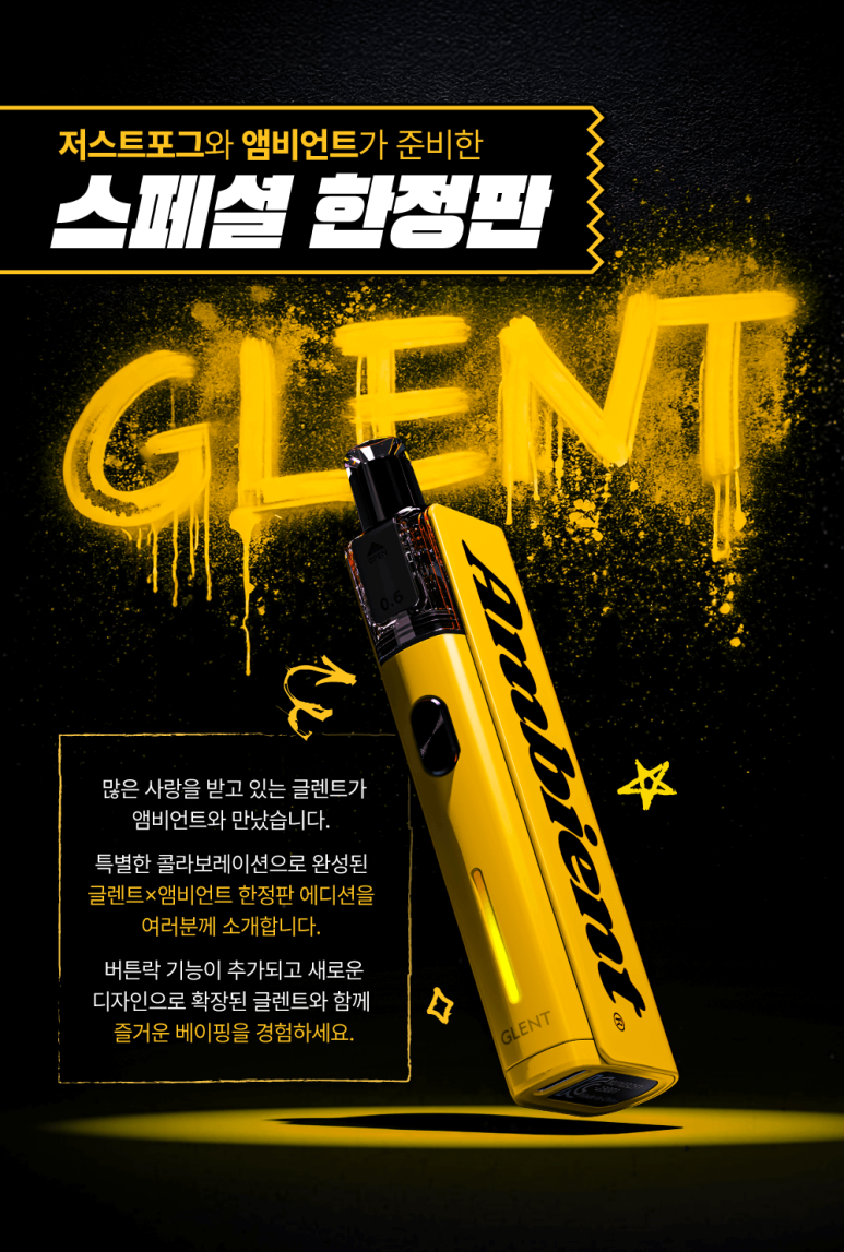 락렌트 이미지