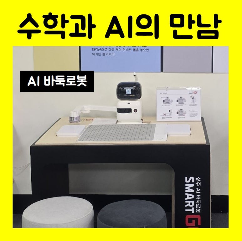 수학으로통하는세상 이미지