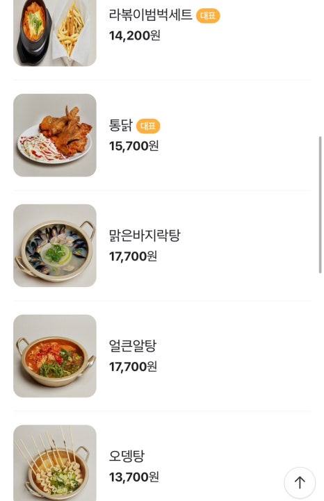 을찌로가맥 청주대점 이미지