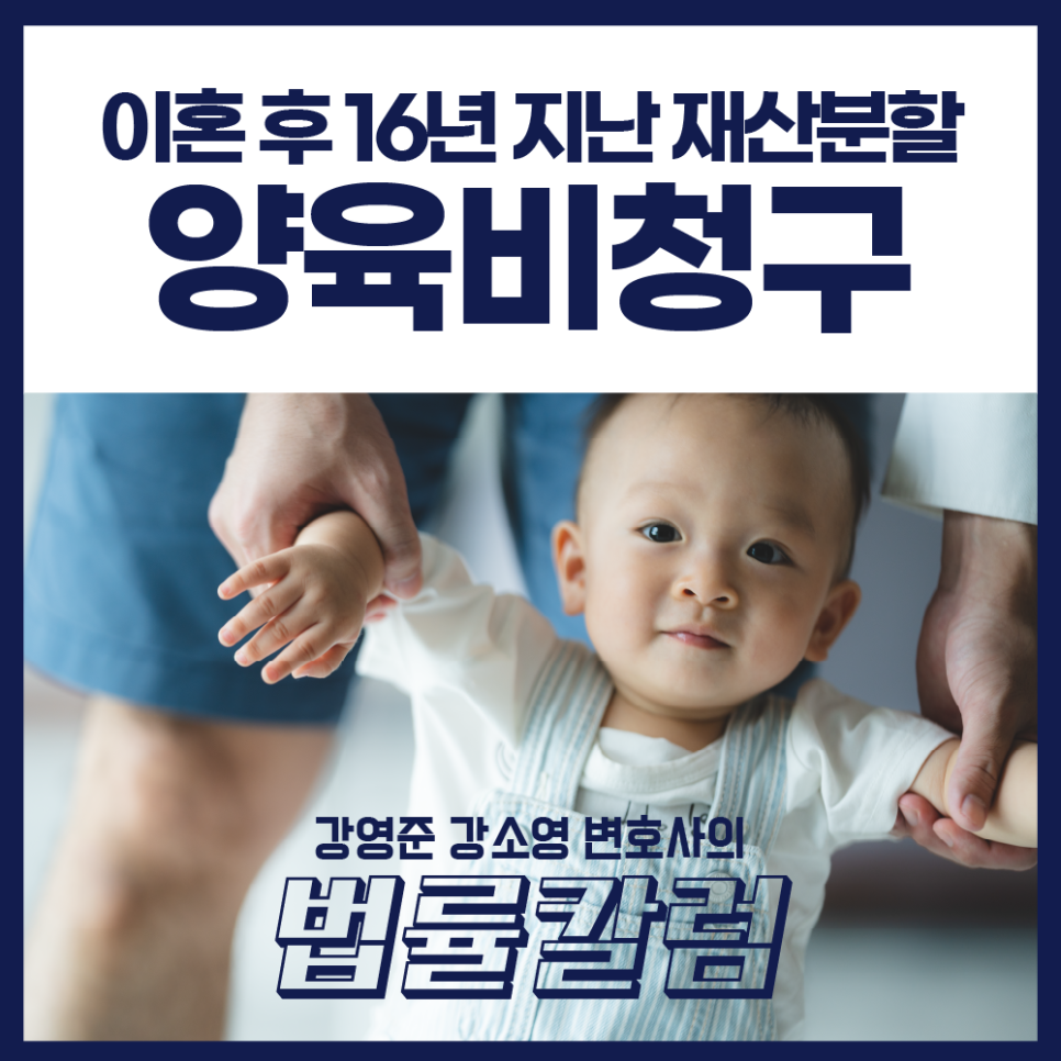 강앤강법률사무소 이미지