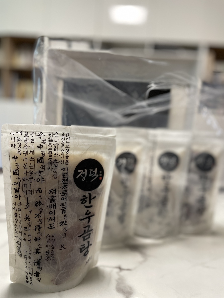 정덕 곰탕 이미지