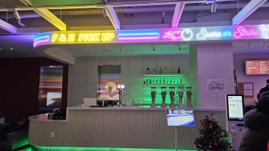 곤지암볼링쎈타 이미지