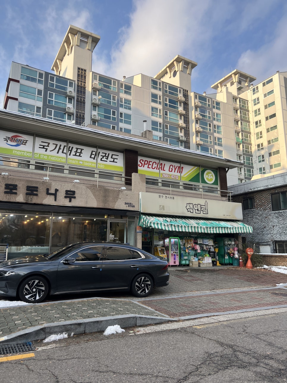 경일분식 이미지