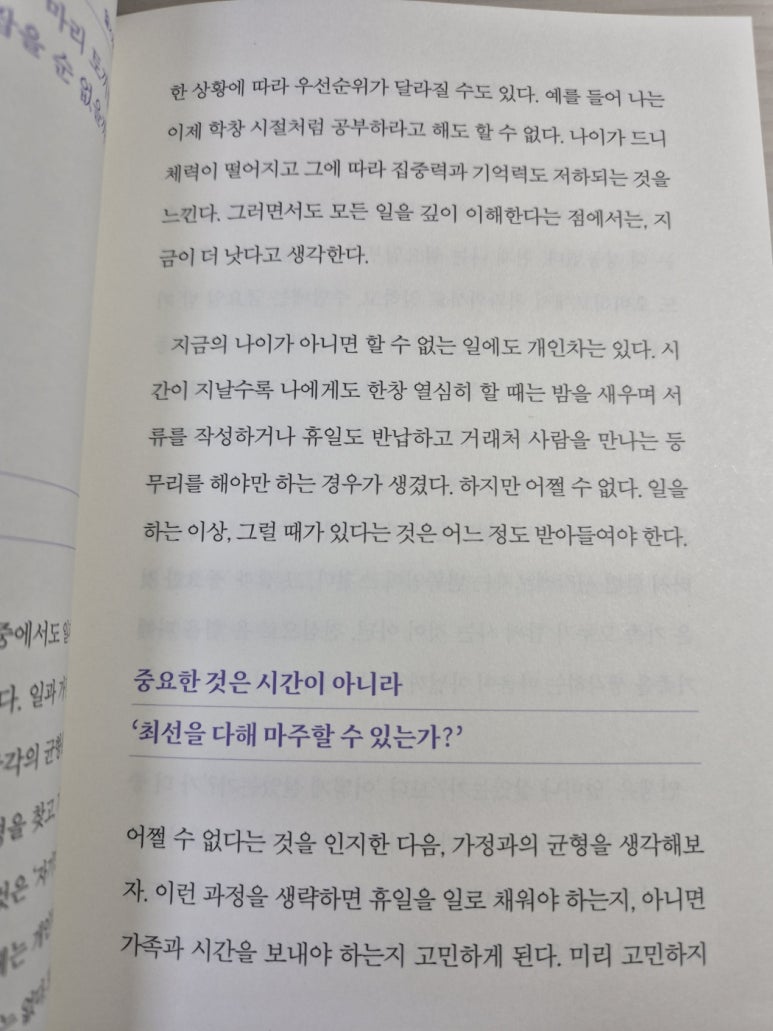 미라클종합관리 이미지