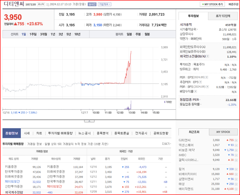 우주테크 이미지