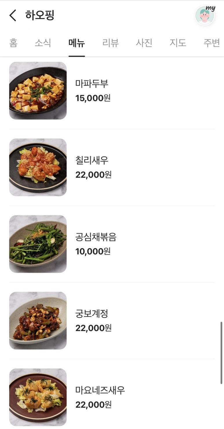 하오핑 이미지