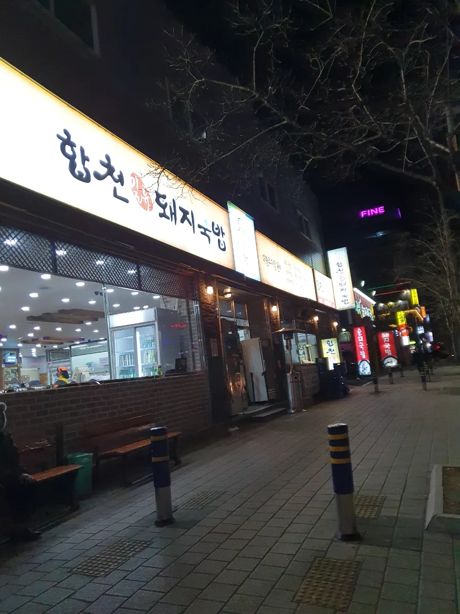 일류식물원 이미지