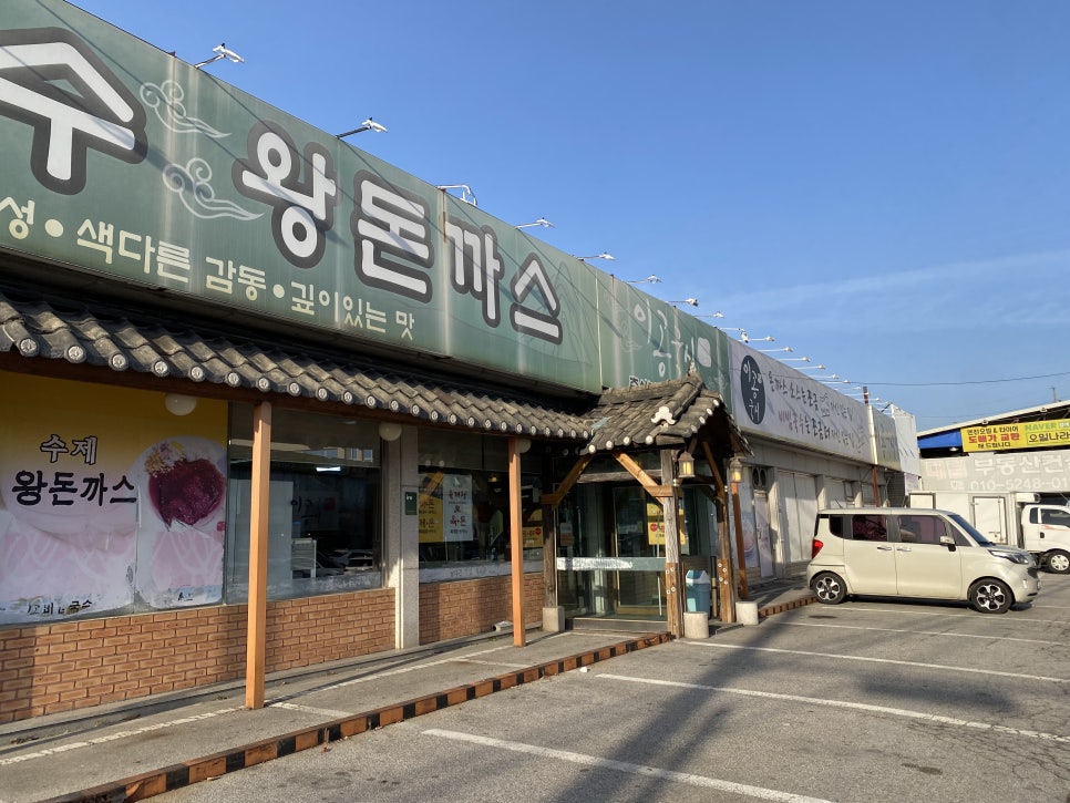 삼거리국시 이미지