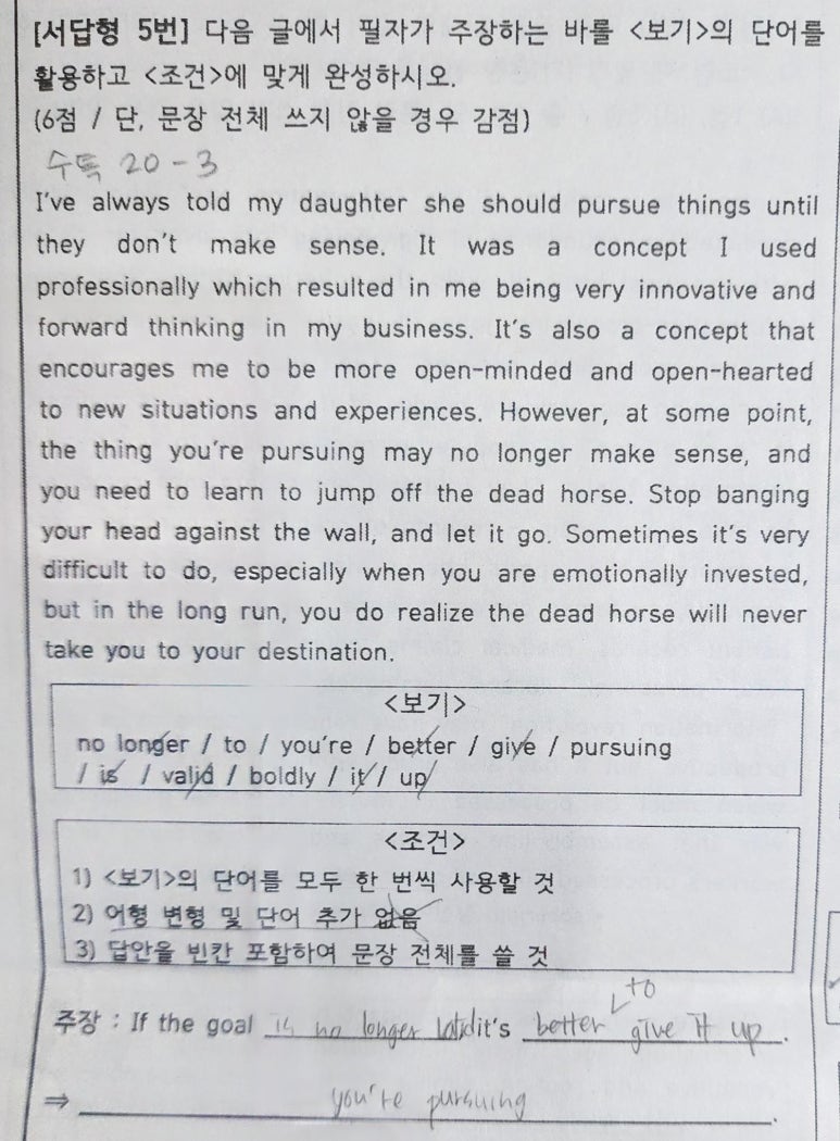 제이와이피영어학원 이미지