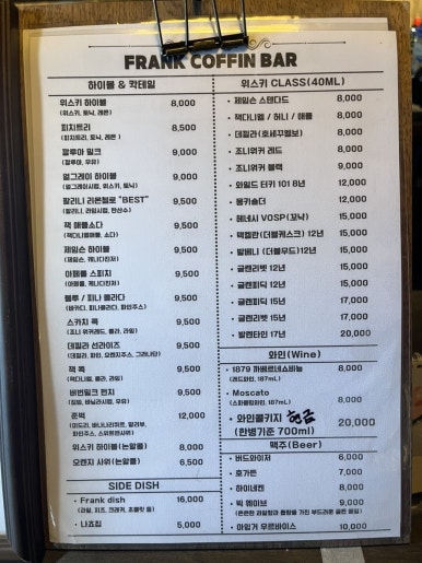 프랭크커핀바 안동점 이미지