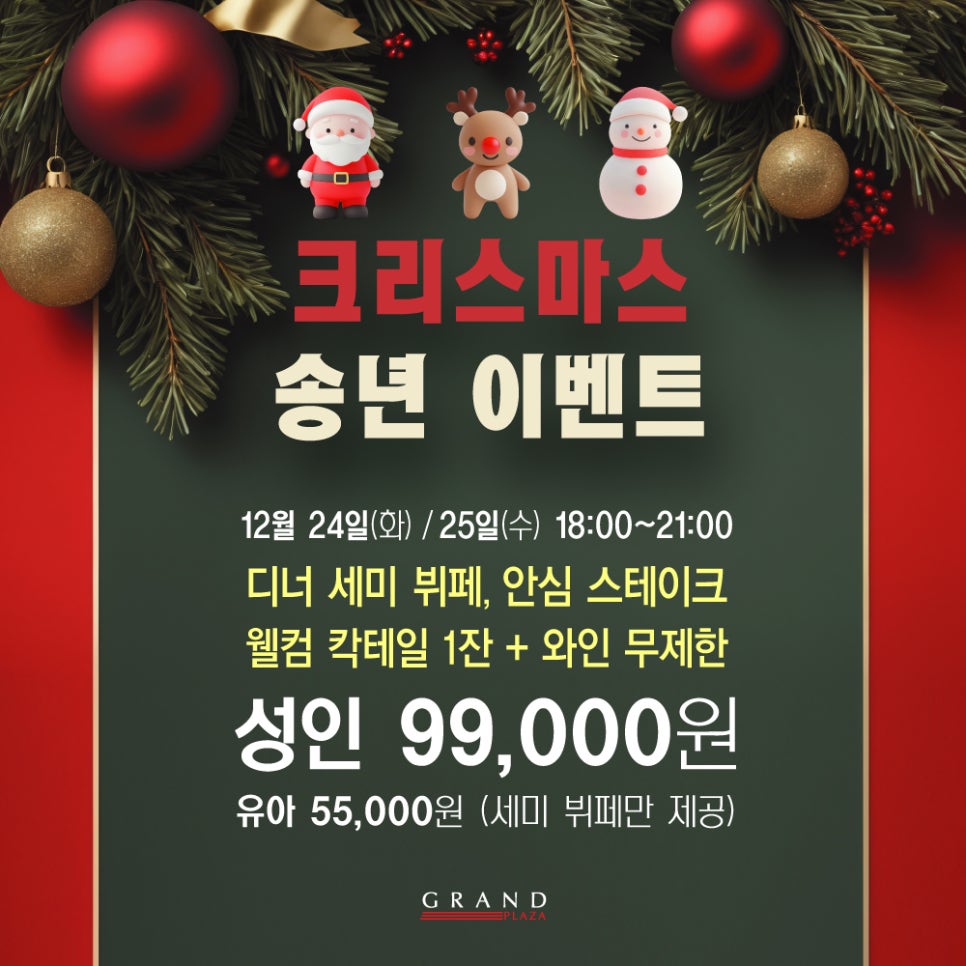 더 라운지 리히트 21 이미지