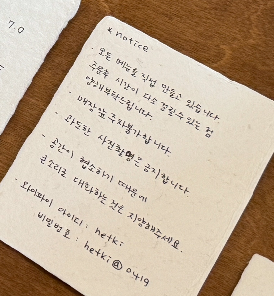 헷키 이미지