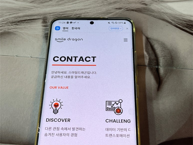 주식회사 스마일마케팅 이미지