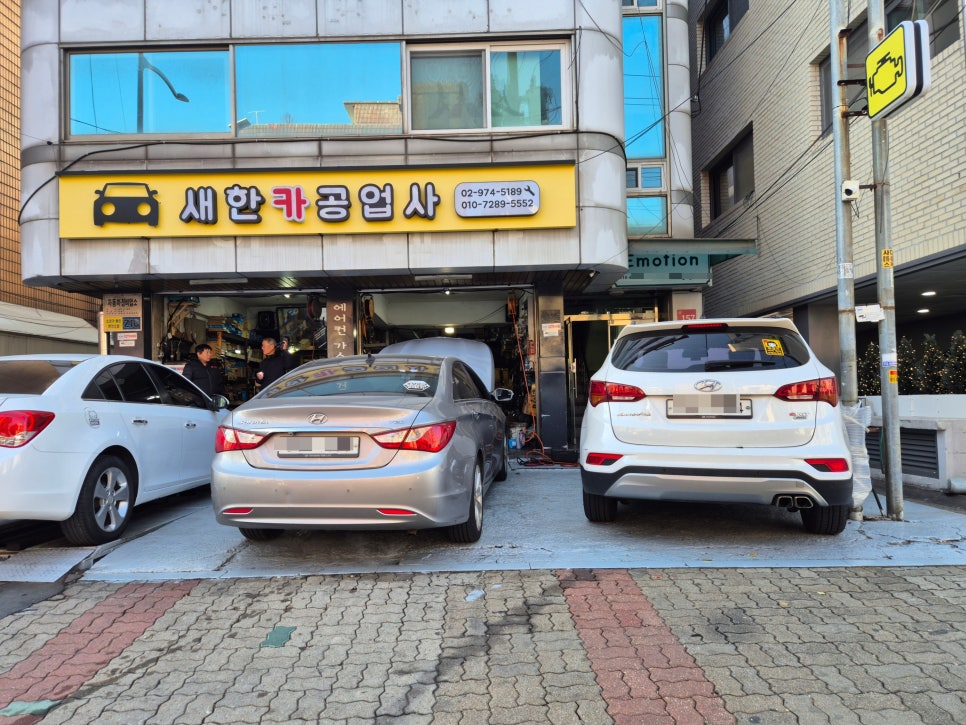 새한카 이미지