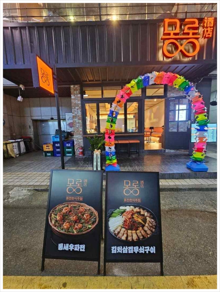 몽롱 이미지