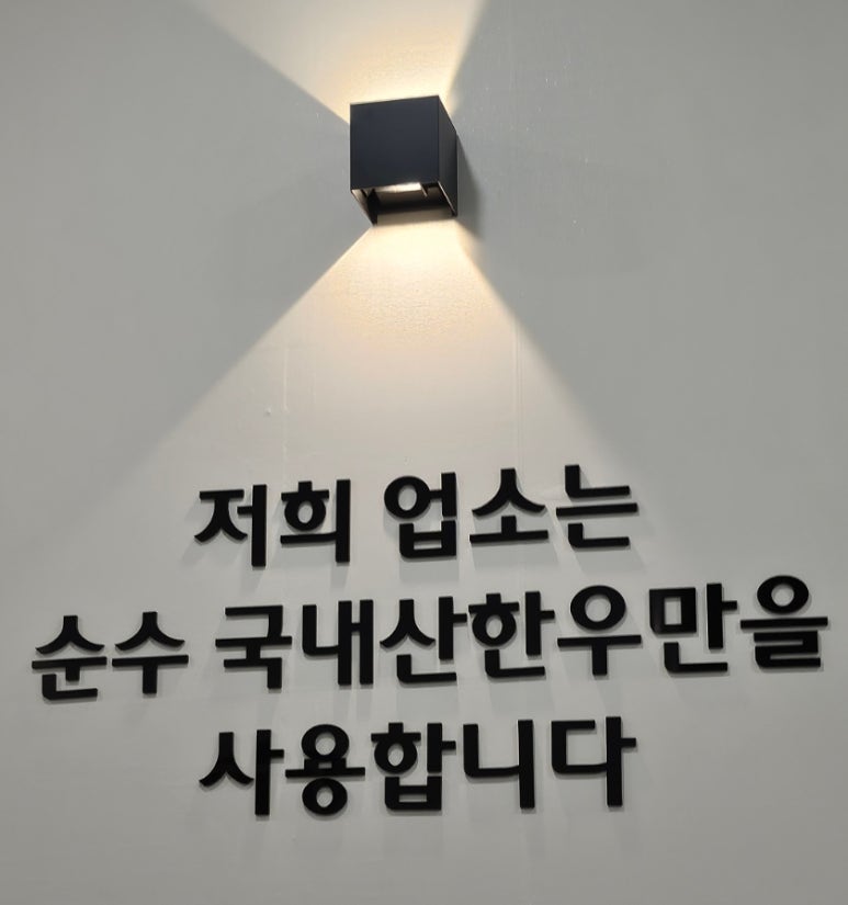 편대장대중한우영화식당 이미지