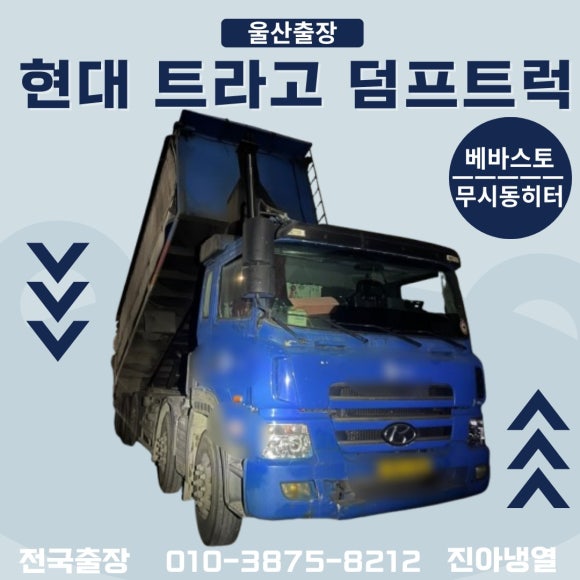 진아냉열 이미지