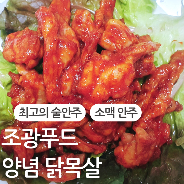 우영푸드 이미지