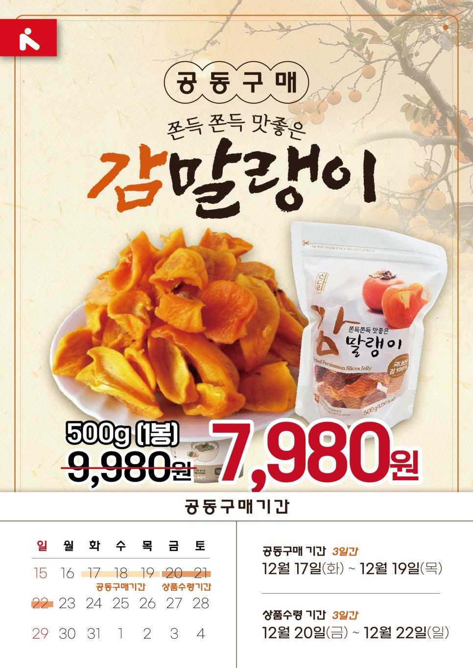 뉴월드마트로주 이미지