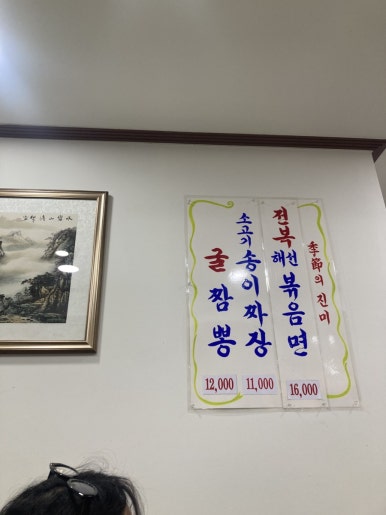 동원장 이미지